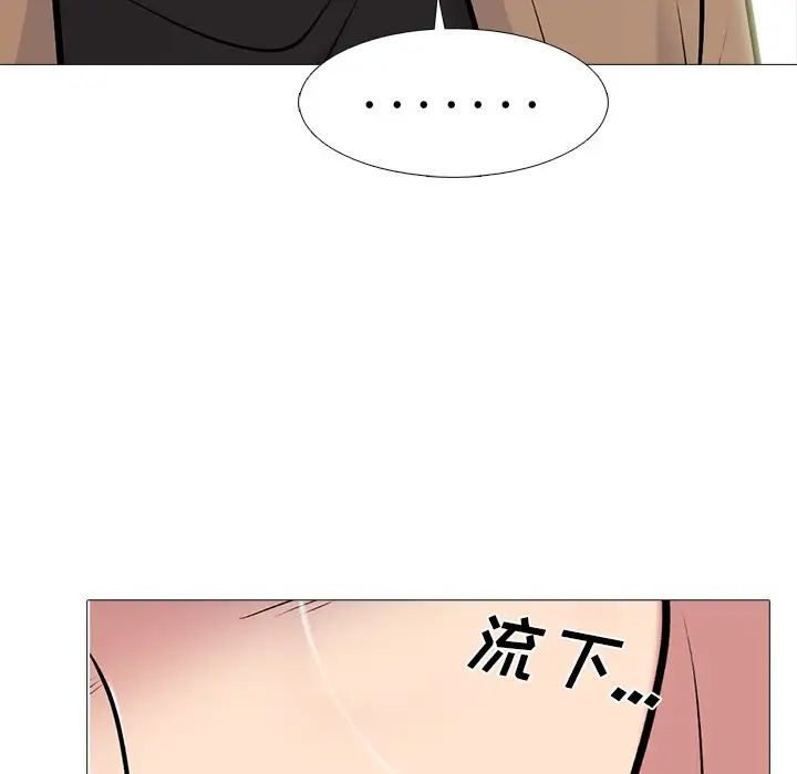 心机女教授第57话
