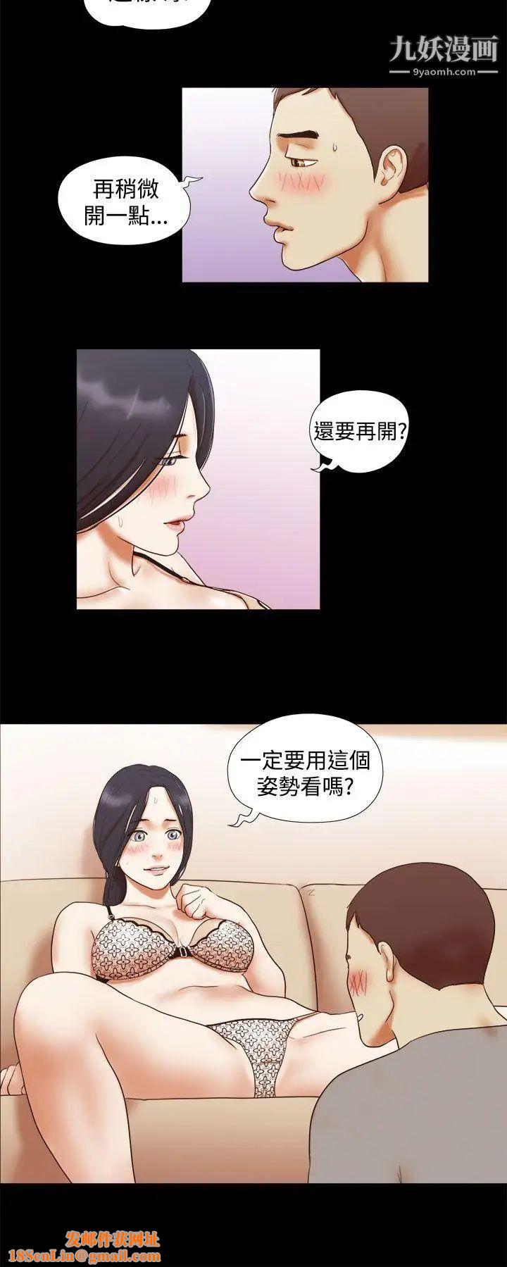 She:我的魅惑女友第16话-新买的内衣