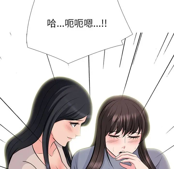 心机女教授第57话