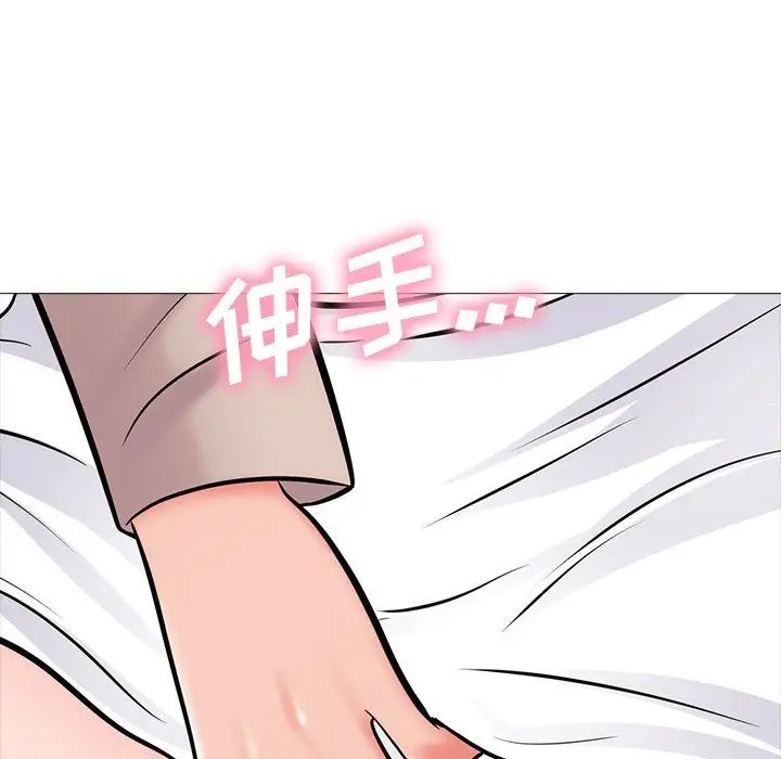 心机女教授第57话