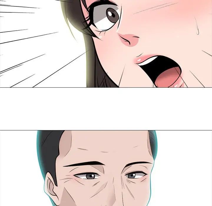 心机女教授第57话