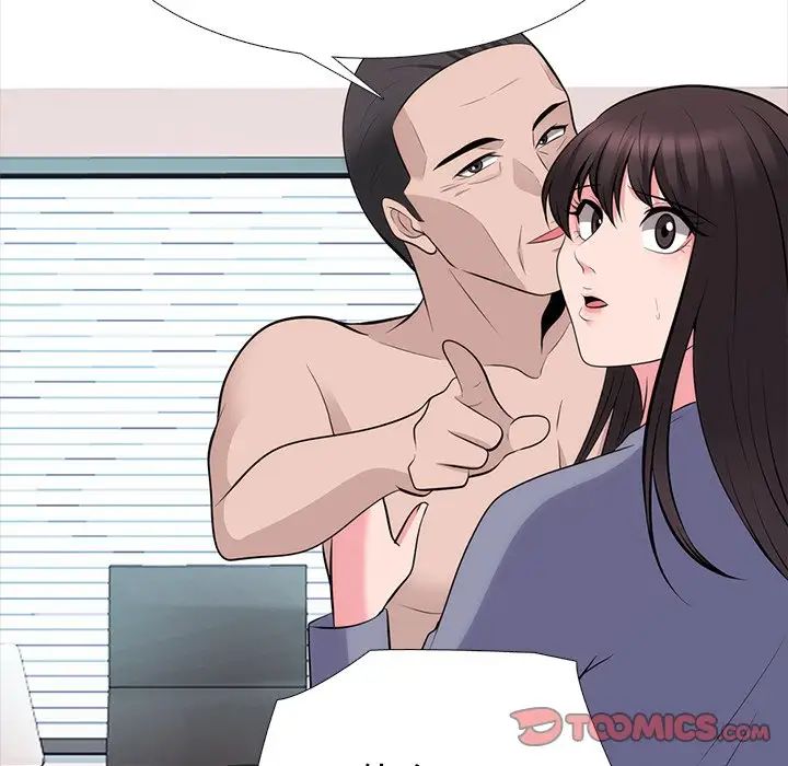 心机女教授第58话