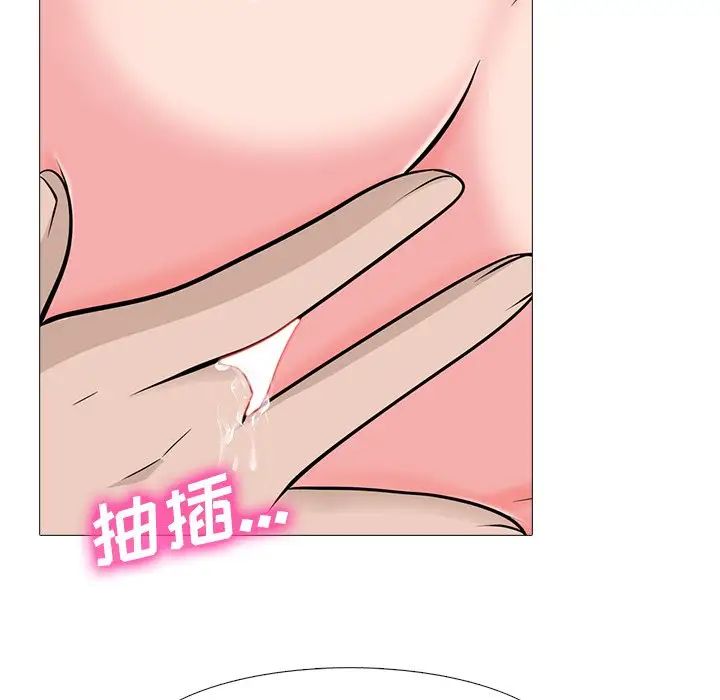 心机女教授第59话