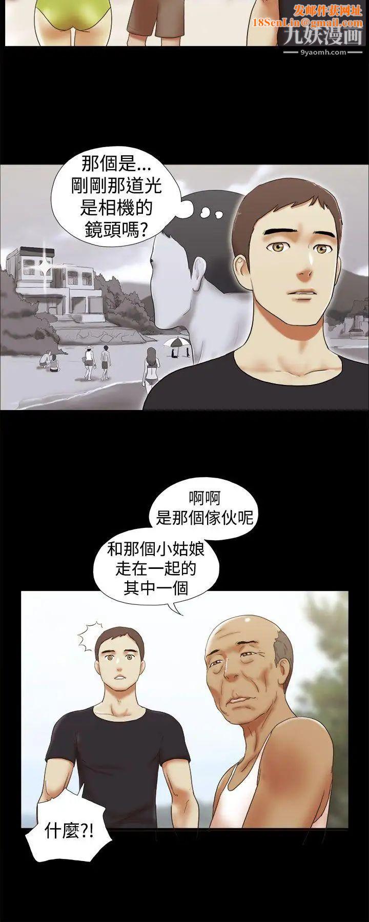 She:我的魅惑女友第27话-模特儿提案