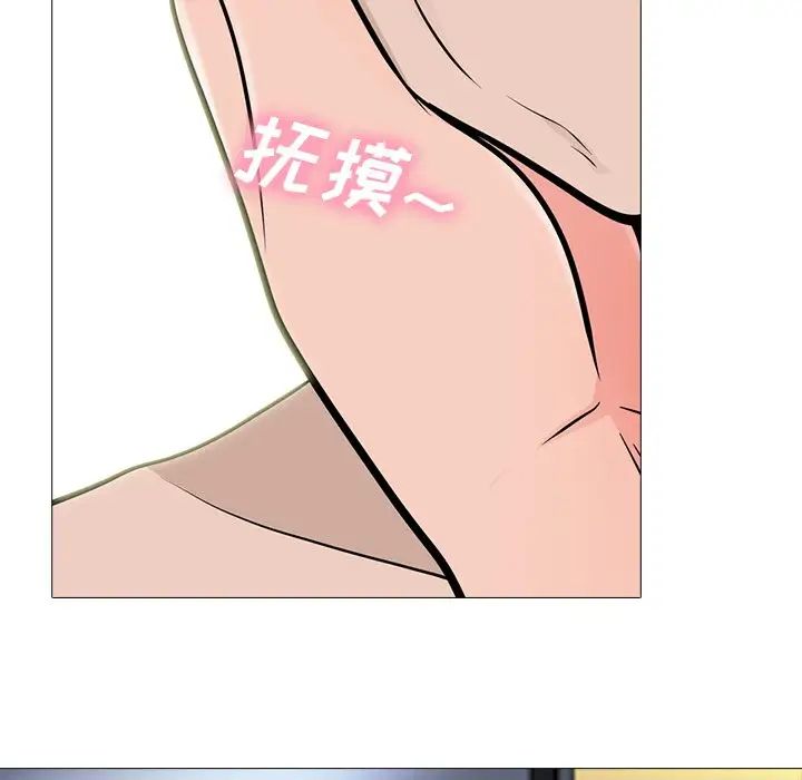 心机女教授第60话