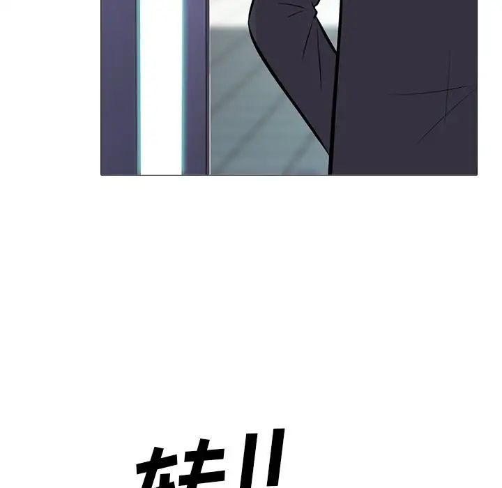 心机女教授第62话