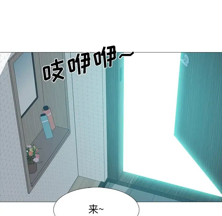 心机女教授第62话