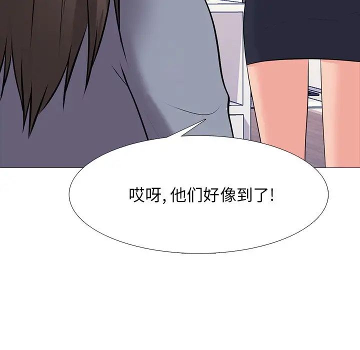 心机女教授第62话