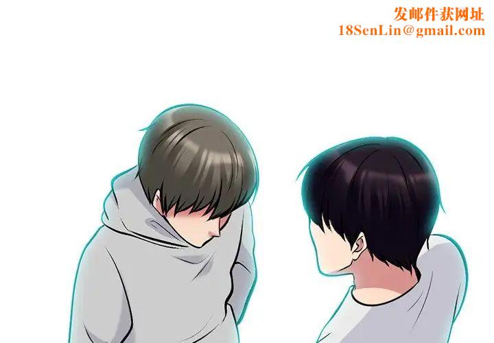 心机女教授第63话