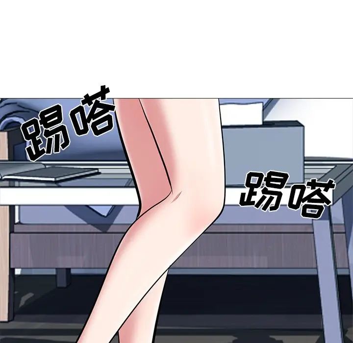 心机女教授第64话