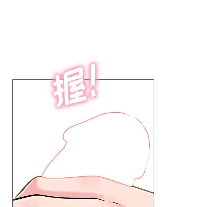 心机女教授第64话