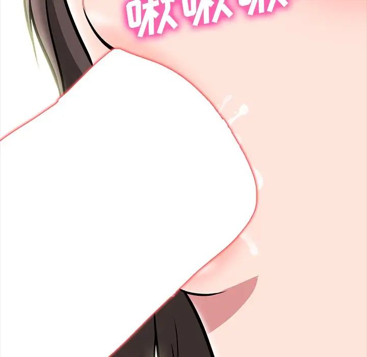 心机女教授第64话