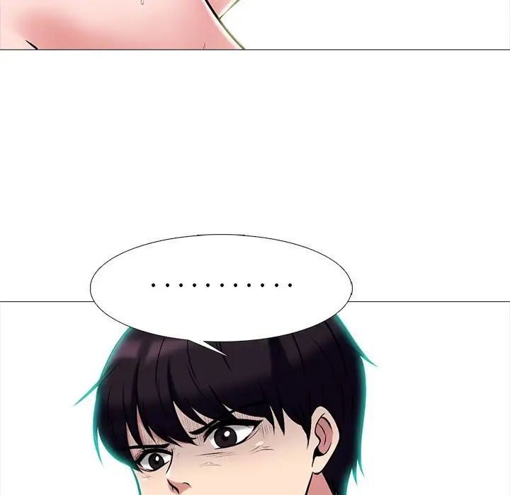 心机女教授第65话