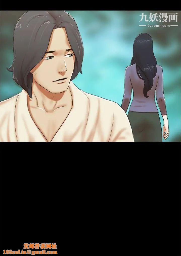 She：我的魅惑女友第50话-我先去清洗一下