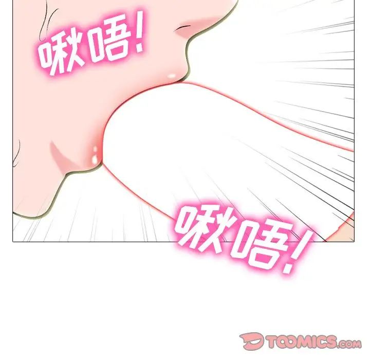 心机女教授第66话