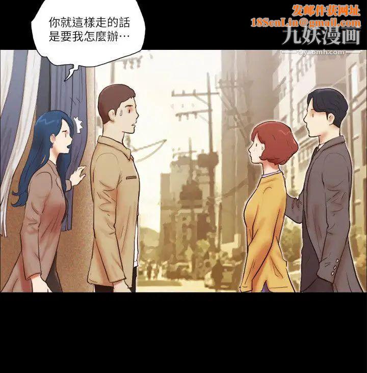 She：我的魅惑女友第56话-误会与真实
