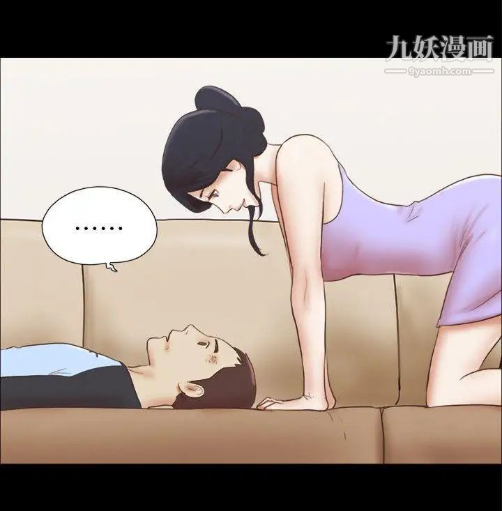 She:我的魅惑女友第60话-我想你了