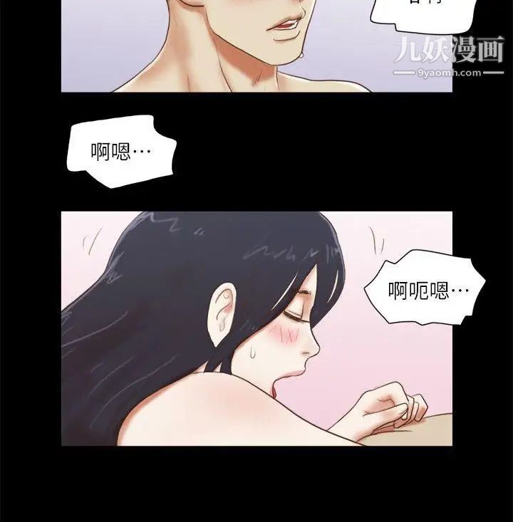 She:我的魅惑女友第62话-令人兴奋的视线