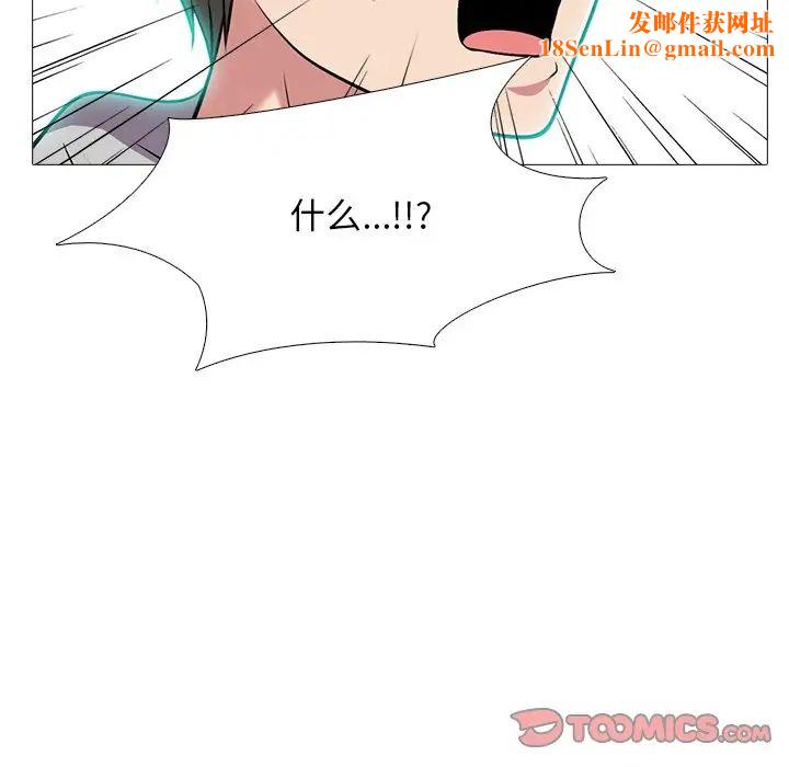 心机女教授第69话