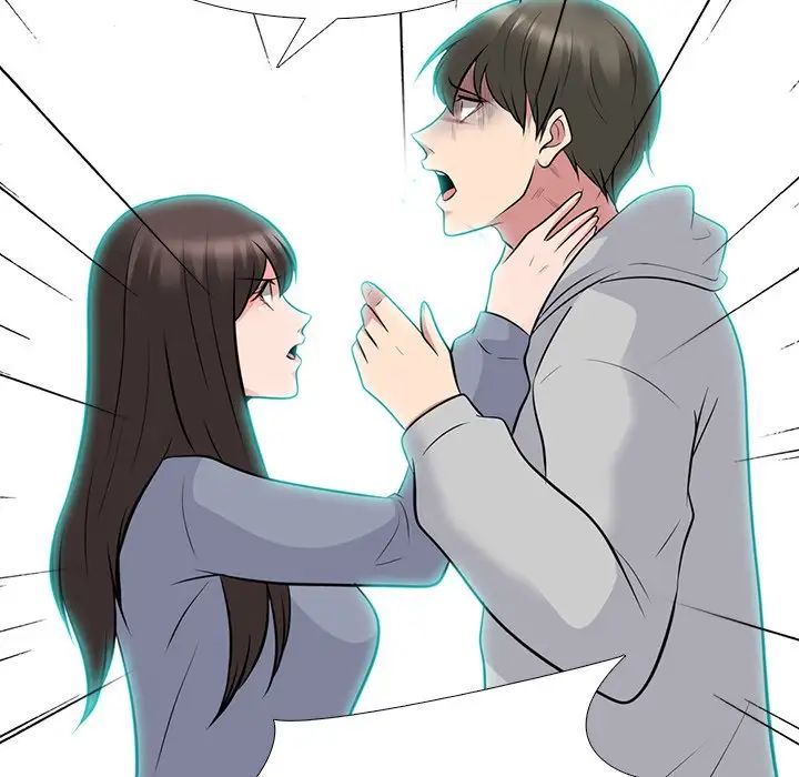 心机女教授第69话