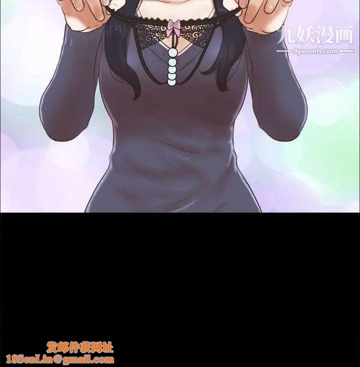 She:我的魅惑女友第63话-淫乱的惊喜