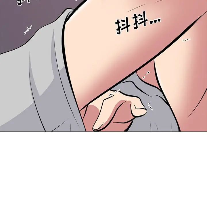 心机女教授第69话