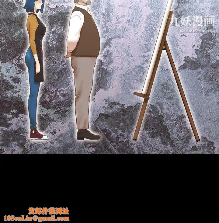 She:我的魅惑女友第66话-跟秀旼分手吧