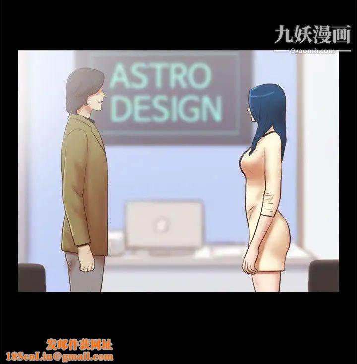 She:我的魅惑女友第67话-那天的真相