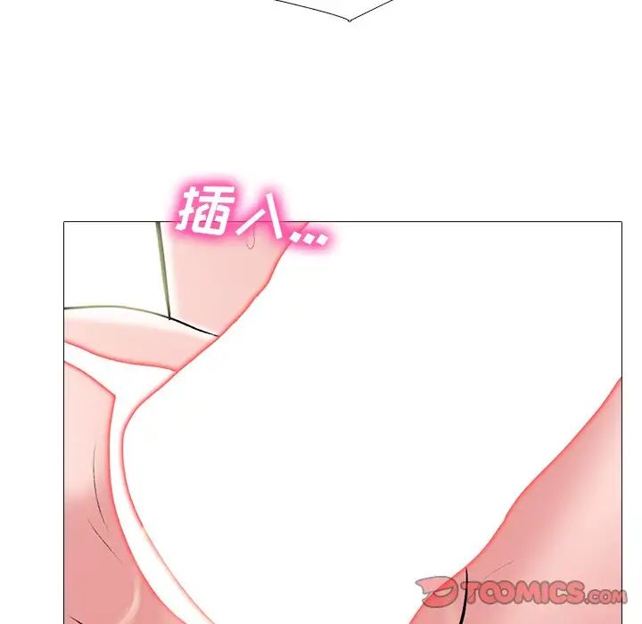 心机女教授第71话