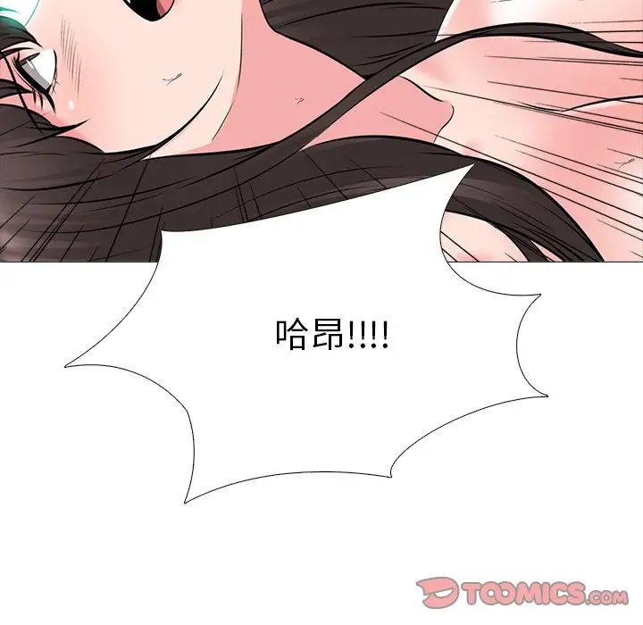 心机女教授第71话