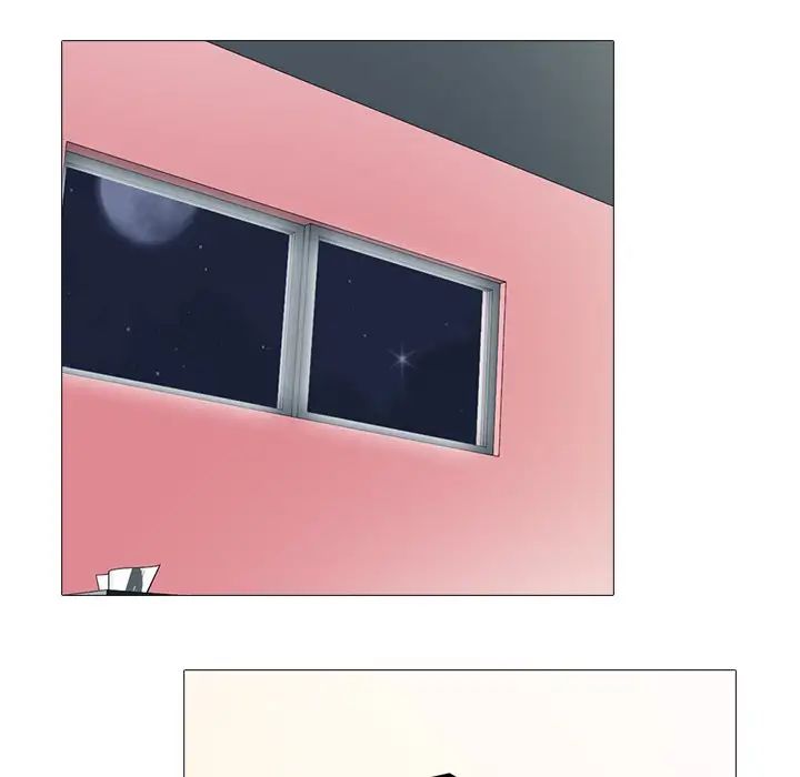 心机女教授第71话