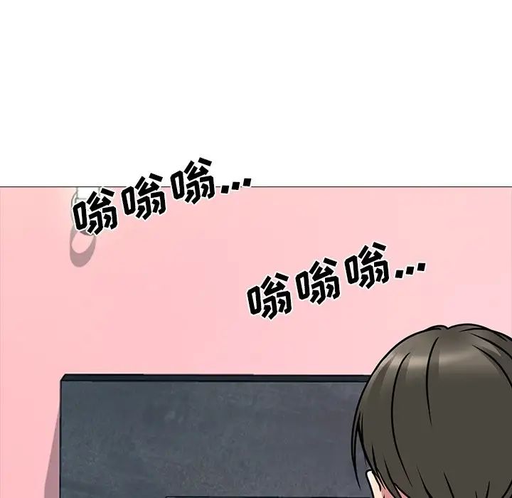 心机女教授第71话