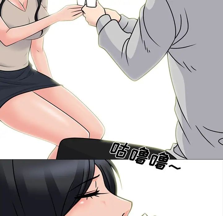 心机女教授第72话