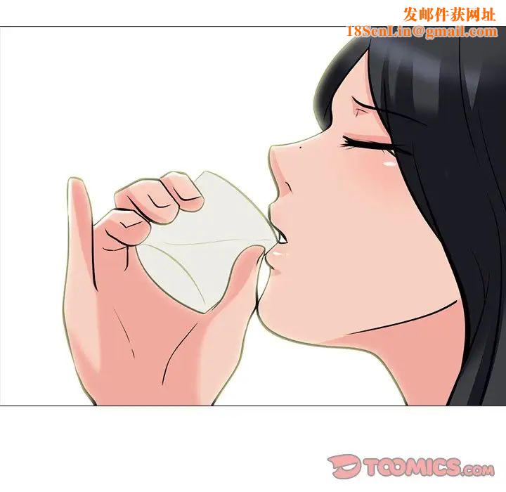 心机女教授第72话