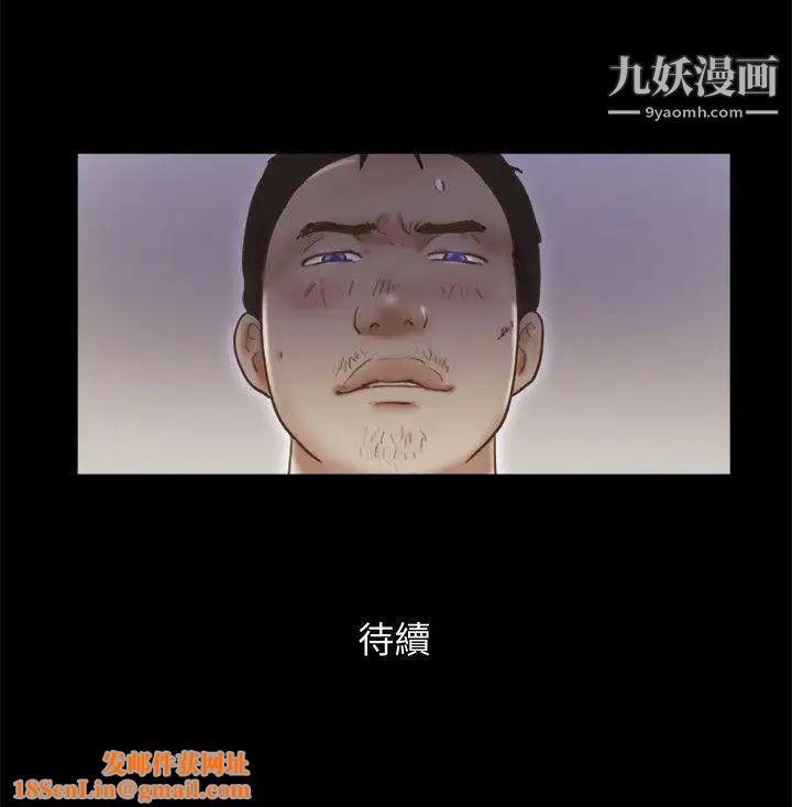 She:我的魅惑女友第74话-拜託快点来这里