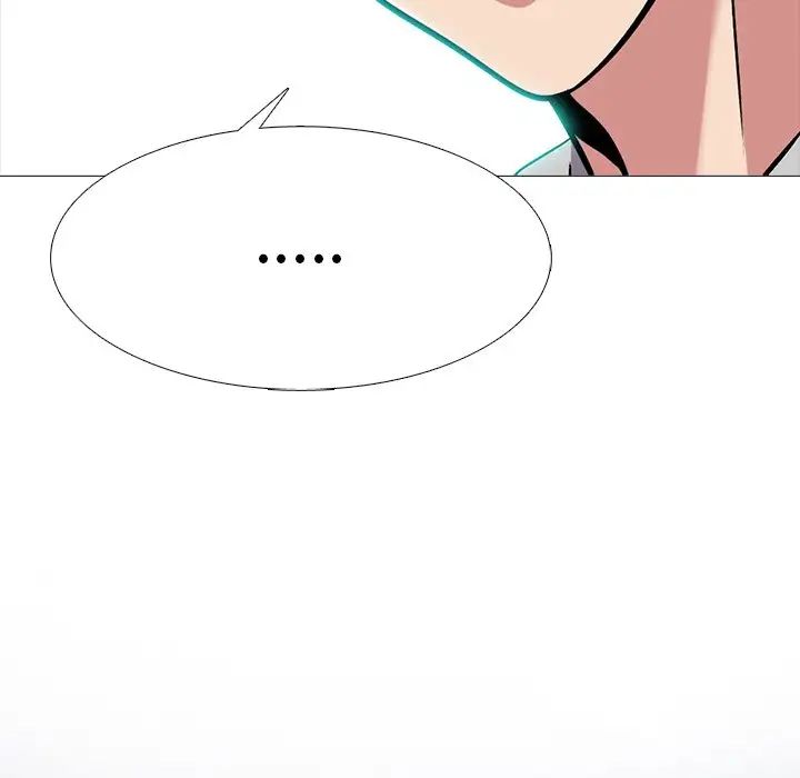 心机女教授第72话