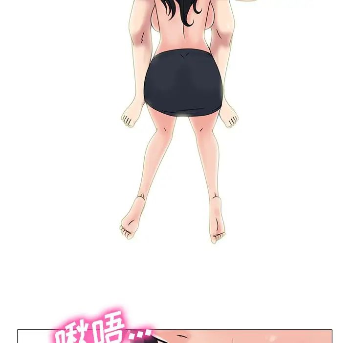 心机女教授第73话