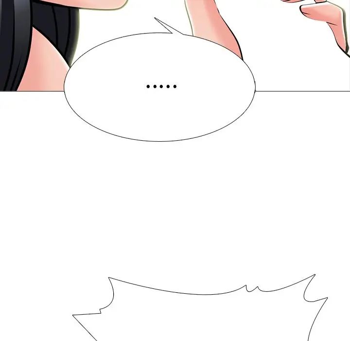 心机女教授第73话