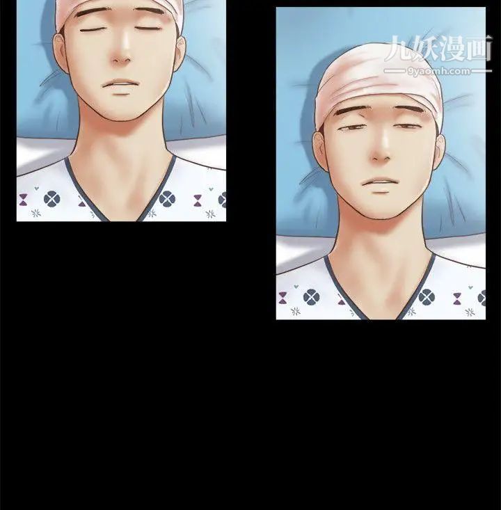 She:我的魅惑女友第77话-我在这边帮你吧