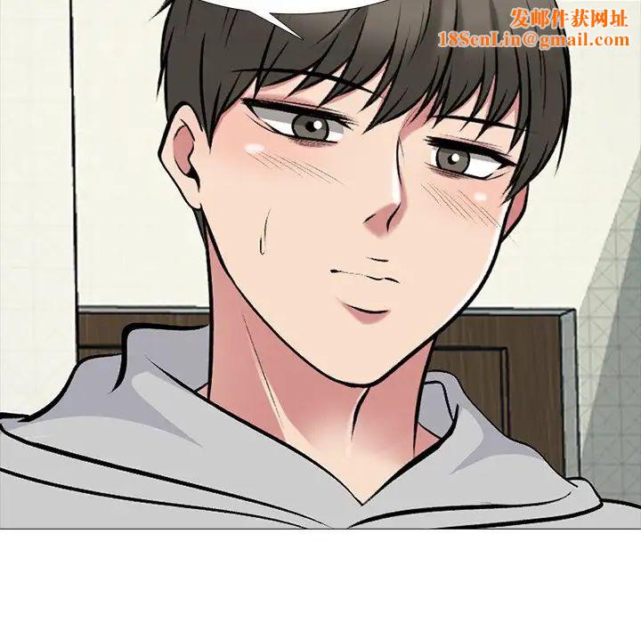 心机女教授第73话