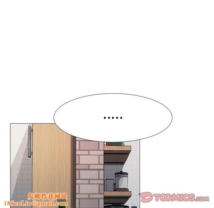 心机女教授第73话