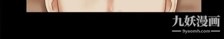 She：我的魅惑女友最终话-和她一起