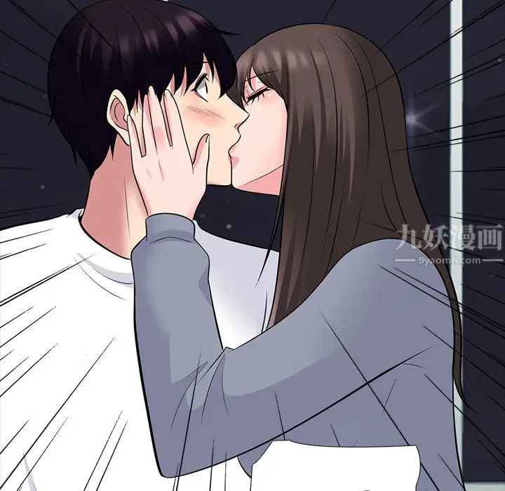 心机女教授第76话