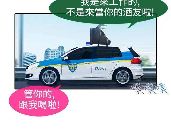 淑女花苑第10话