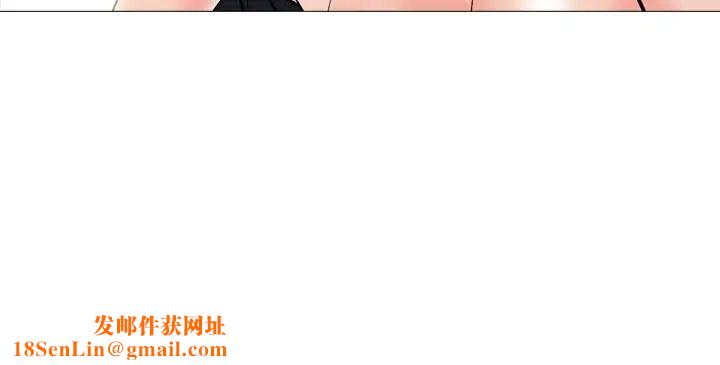 心机女教授第77话