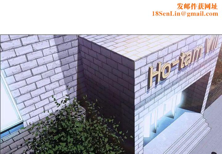 心机女教授第78话