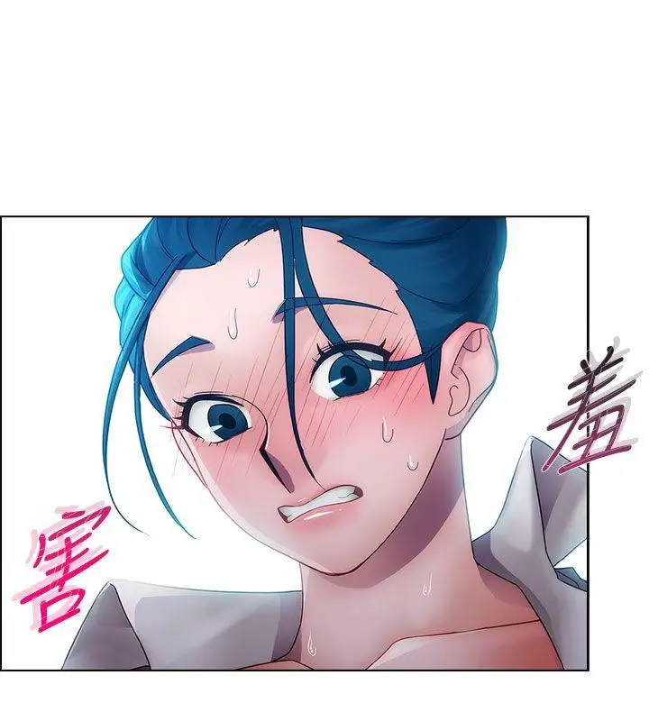 淑女花苑第12话