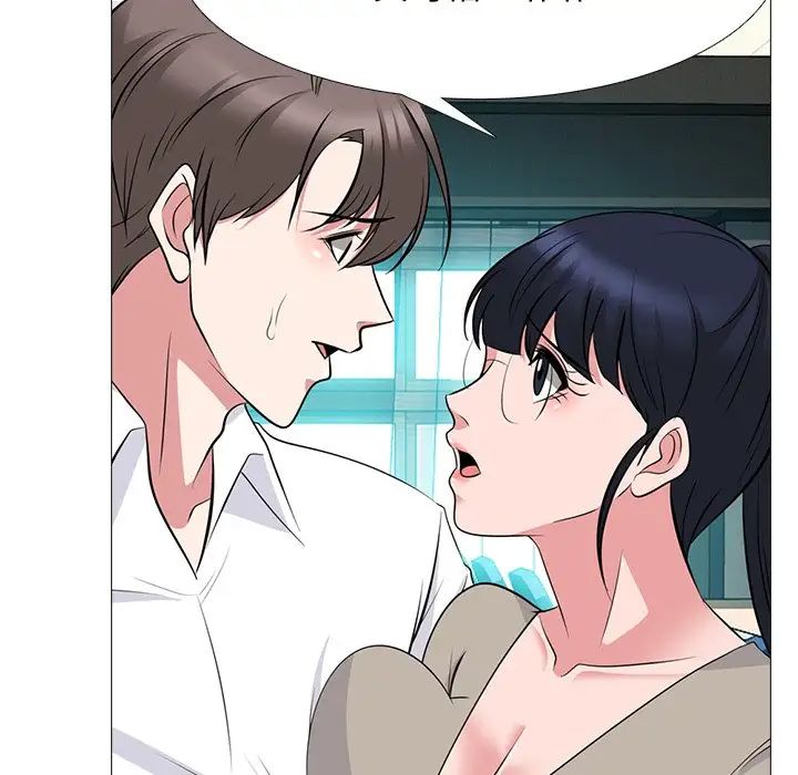 心机女教授第78话