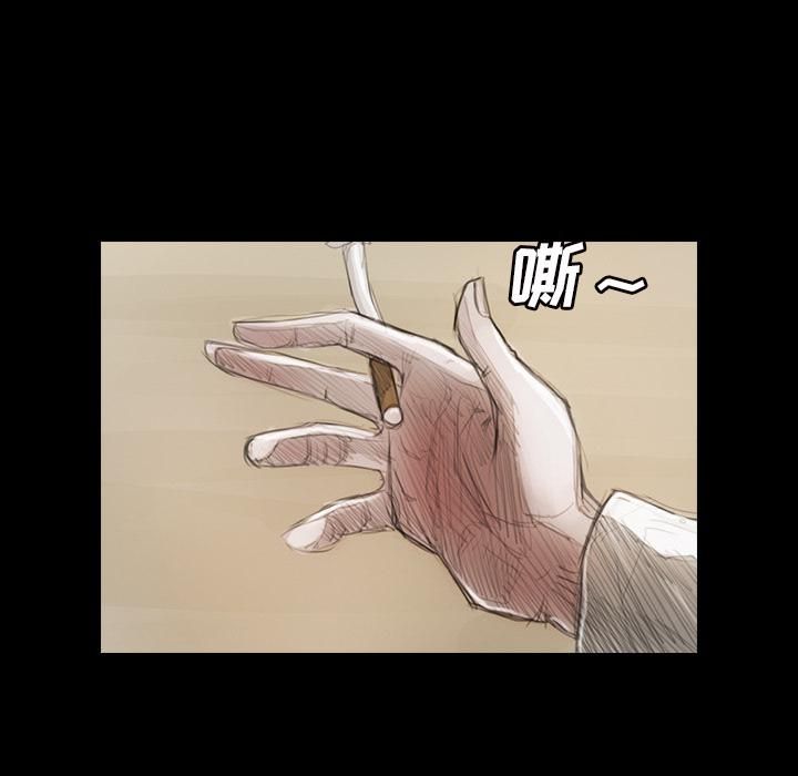 诡秘的姐妹第1话