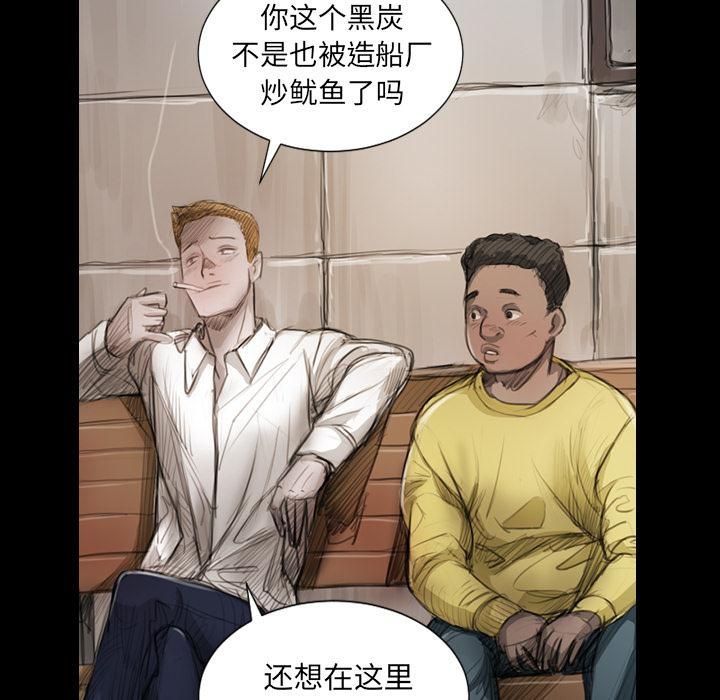 诡秘的姐妹第1话